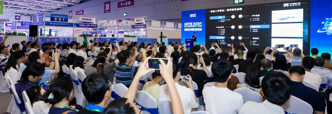 14万㎡、5大品牌展同期联动,IOTE 2026深圳物联网展邀你一次看完全产业链